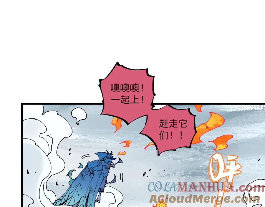 俺哥来自深山 - 第63话 莫道vs青鸟 - 第34张图