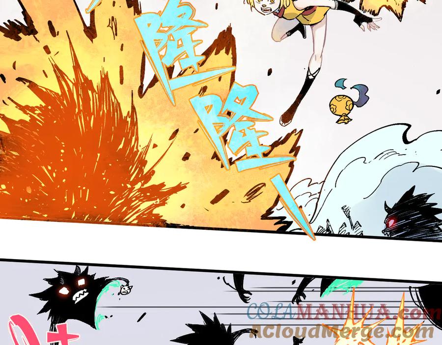 俺哥来自深山 - 第63话 莫道vs青鸟 - 第10张图