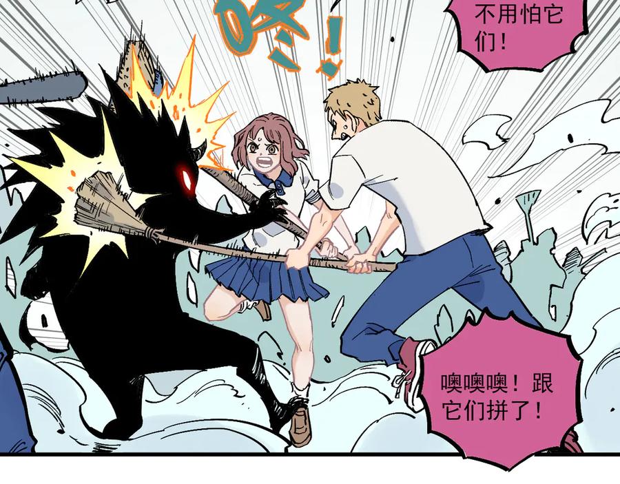 俺哥来自深山 - 第63话 莫道vs青鸟 - 第12张图