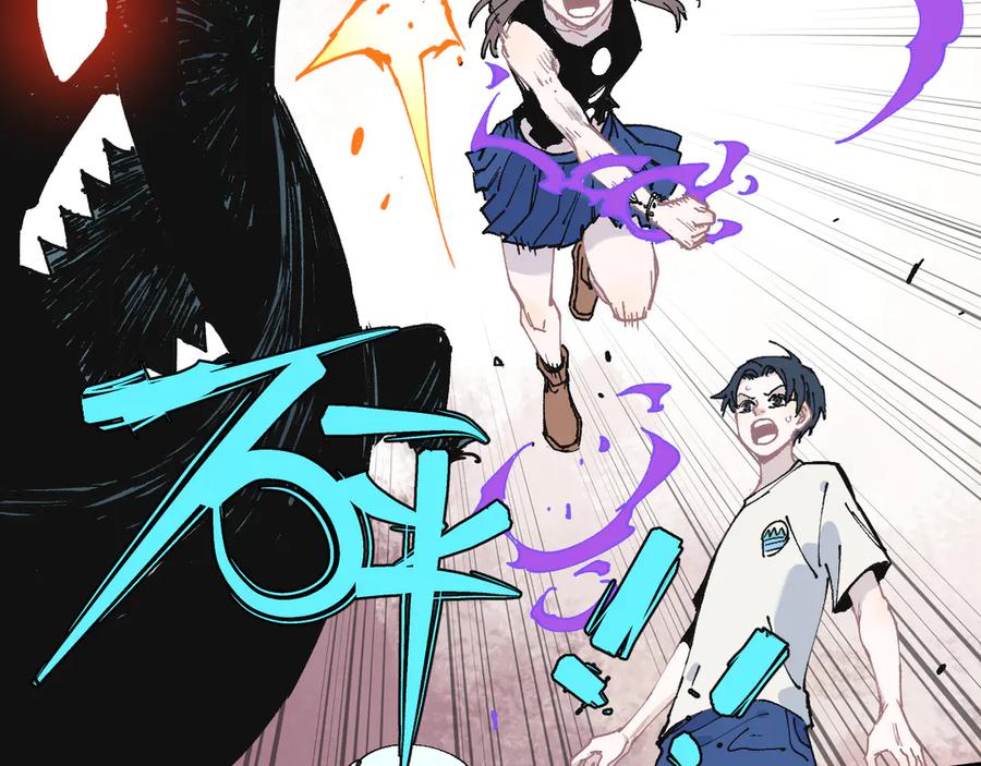 俺哥来自深山 - 第63话 莫道vs青鸟 - 第27张图