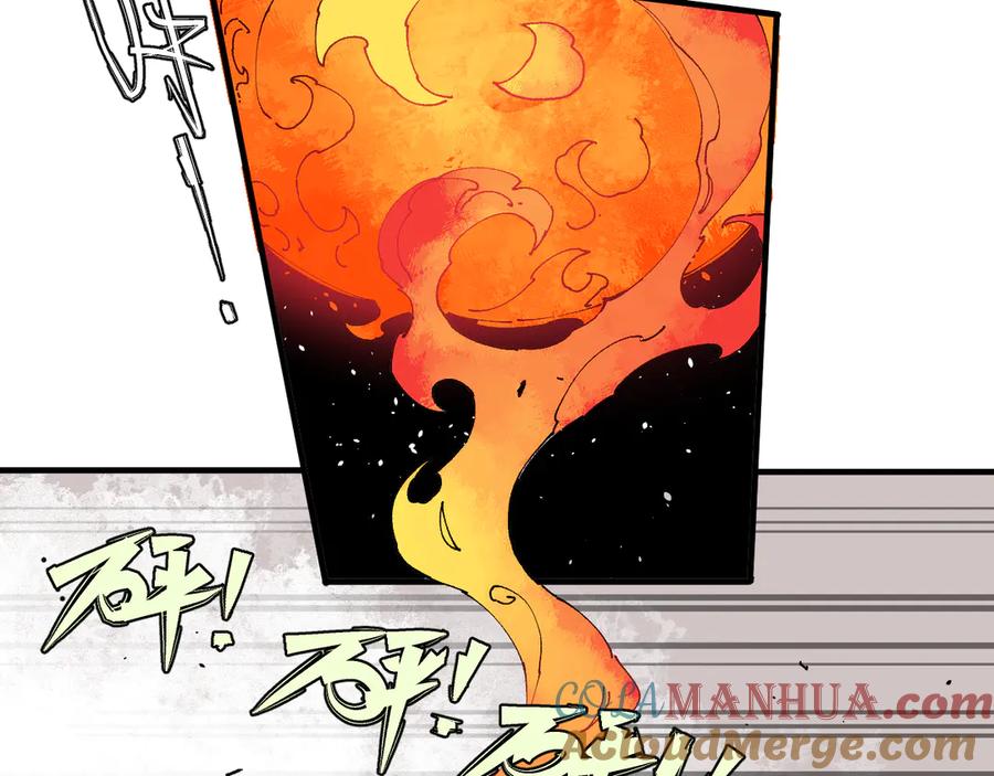 俺哥来自深山 - 第63话 莫道vs青鸟 - 第43张图