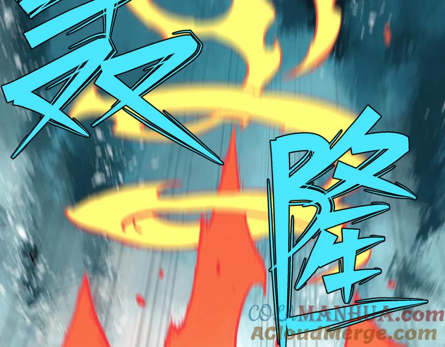 俺哥来自深山 - 第63话 莫道vs青鸟 - 第64张图