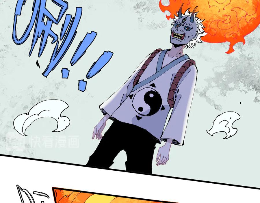 俺哥来自深山 - 第63话 莫道vs青鸟 - 第42张图