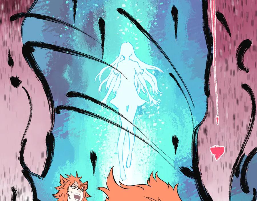 俺哥来自深山 - 第64话 帮帮我 - 第78张图