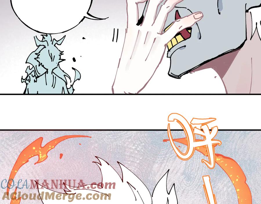 俺哥来自深山 - 第64话 帮帮我 - 第34张图