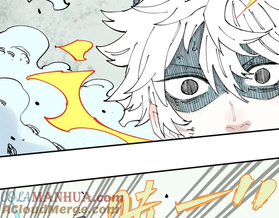 俺哥来自深山 - 第64话 帮帮我 - 第55张图