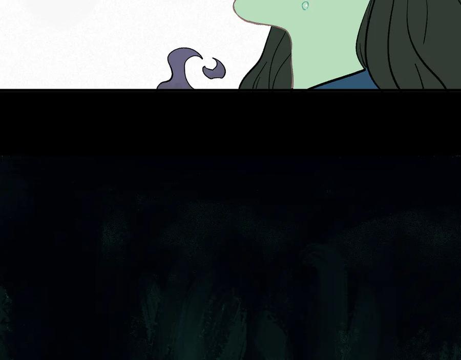 俺哥来自深山 - 第64话 帮帮我 - 第72张图