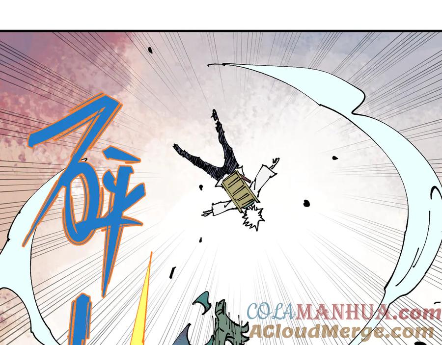 俺哥来自深山 - 第64话 帮帮我 - 第43张图