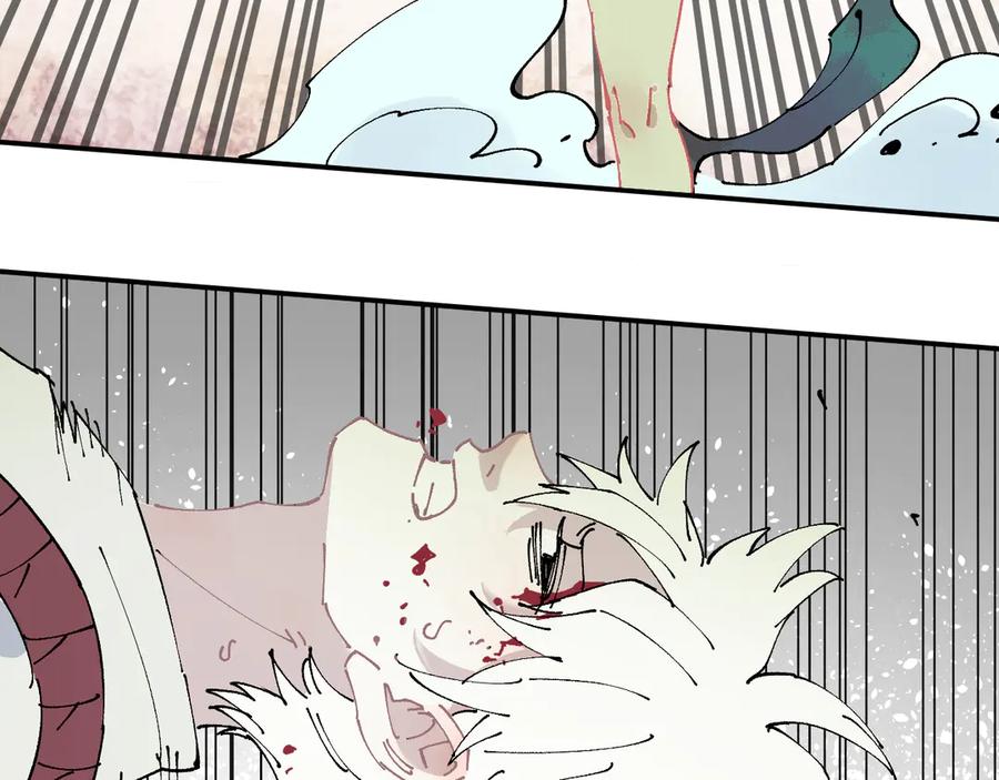 俺哥来自深山 - 第64话 帮帮我 - 第45张图