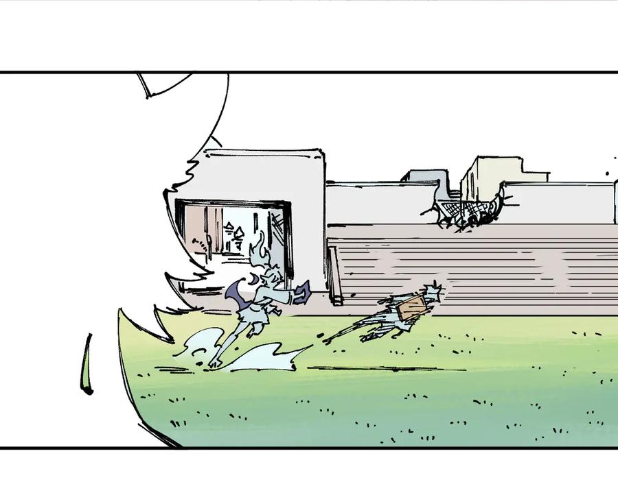 俺哥来自深山 - 第64话 帮帮我 - 第41张图