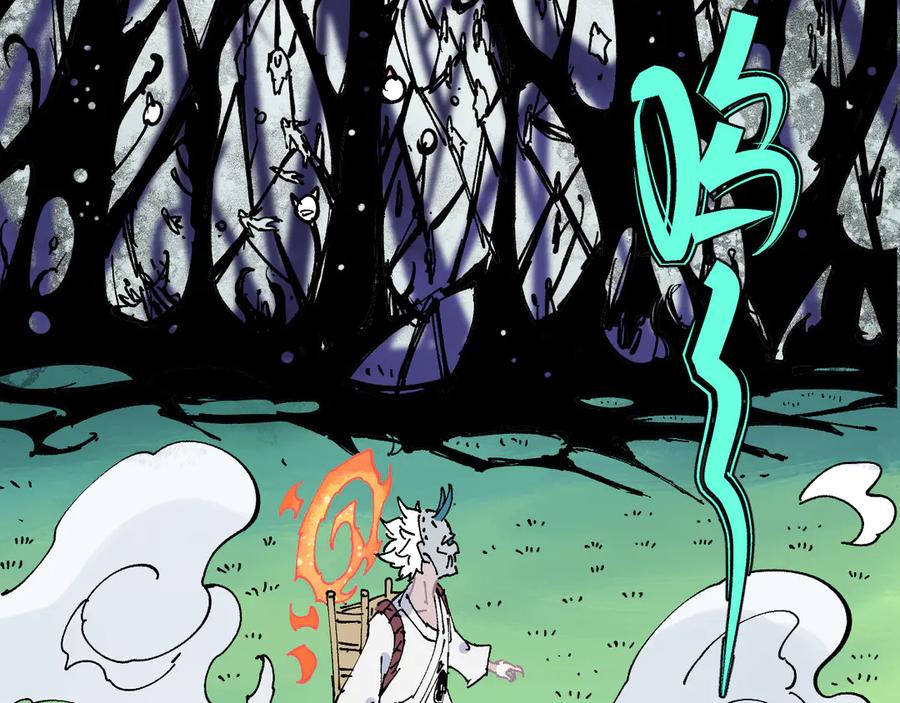 俺哥来自深山 - 第64话 帮帮我 - 第11张图