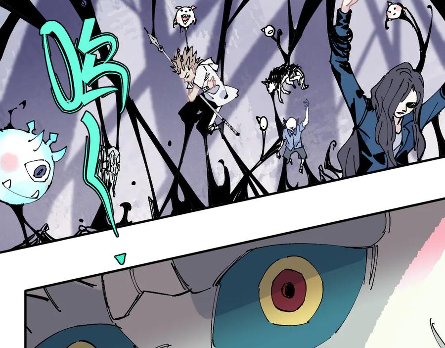 俺哥来自深山 - 第64话 帮帮我 - 第8张图