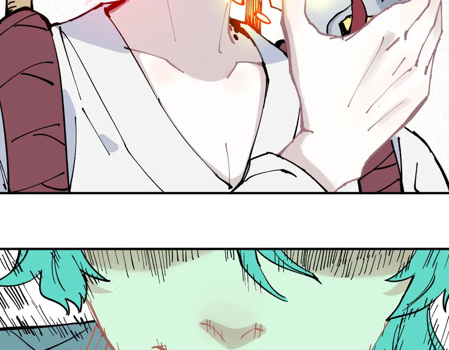 俺哥来自深山 - 第64话 帮帮我 - 第36张图