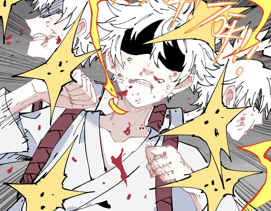 俺哥来自深山 - 第64话 帮帮我 - 第59张图