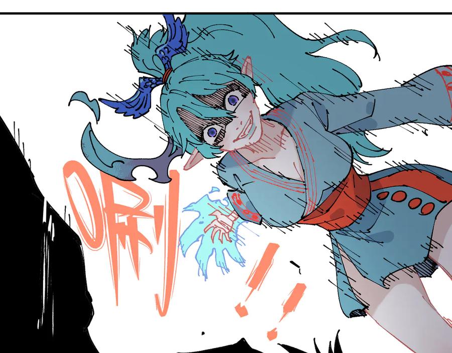 俺哥来自深山 - 第64话 帮帮我 - 第47张图