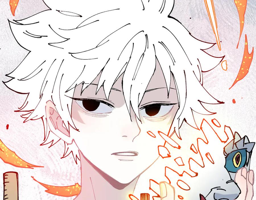 俺哥来自深山 - 第64话 帮帮我 - 第35张图