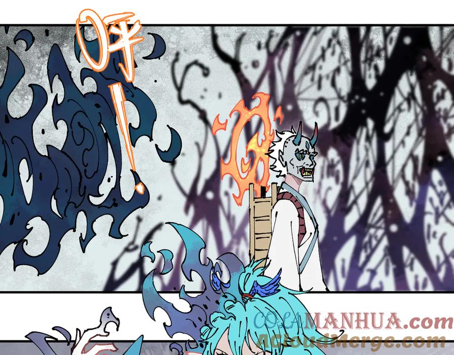 俺哥来自深山 - 第64话 帮帮我 - 第16张图