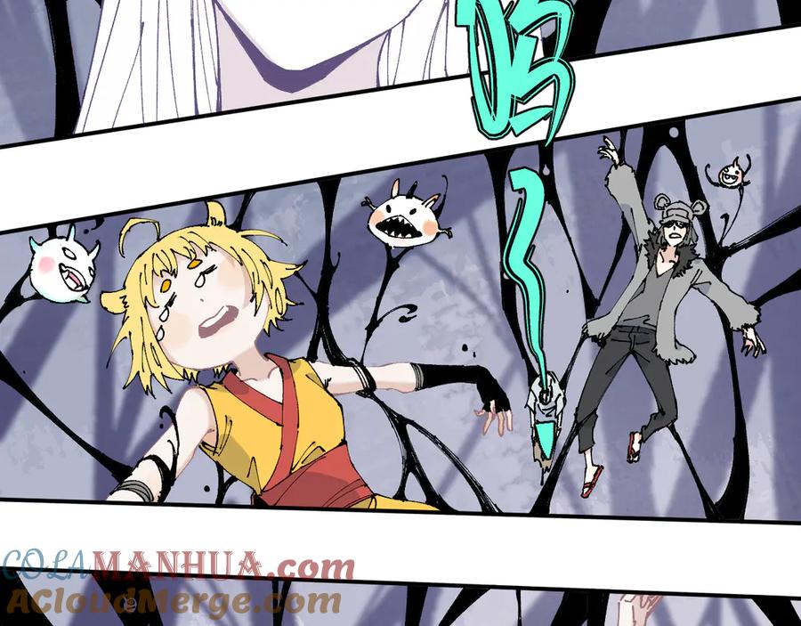 俺哥来自深山 - 第64话 帮帮我 - 第7张图