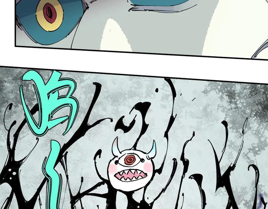 俺哥来自深山 - 第64话 帮帮我 - 第9张图