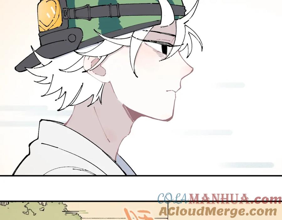 俺哥来自深山 - 第5话 再现 - 第16张图