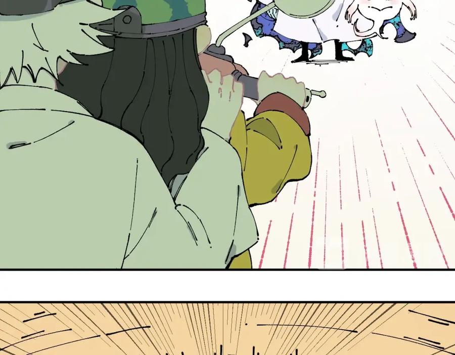 俺哥来自深山 - 第5话 再现 - 第21张图