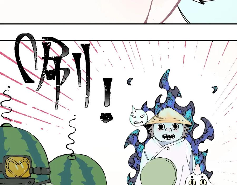 俺哥来自深山 - 第5话 再现 - 第20张图