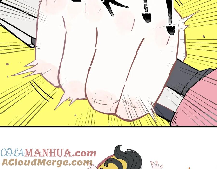 俺哥来自深山 - 第5话 再现 - 第10张图