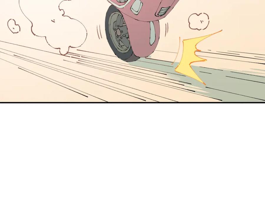 俺哥来自深山 - 第5话 再现 - 第12张图