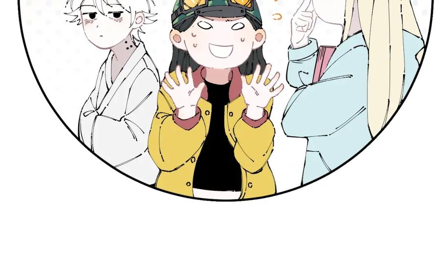 俺哥来自深山 - 第5话 再现 - 第38张图