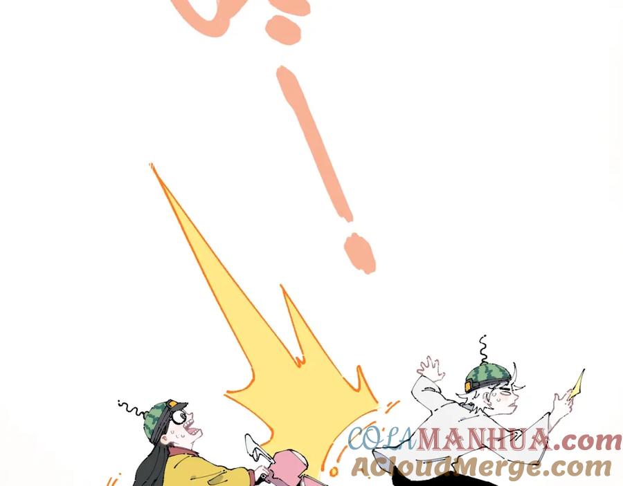 俺哥来自深山 - 第5话 再现 - 第28张图