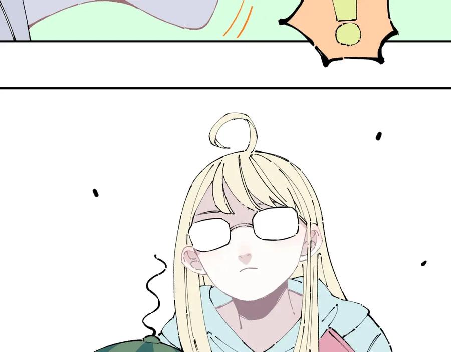 俺哥来自深山 - 第5话 再现 - 第33张图