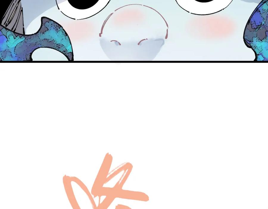 俺哥来自深山 - 第5话 再现 - 第27张图