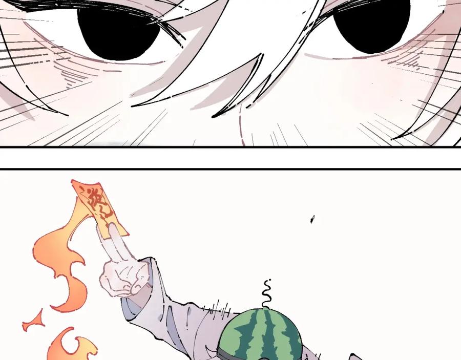 俺哥来自深山 - 第5话 再现 - 第23张图