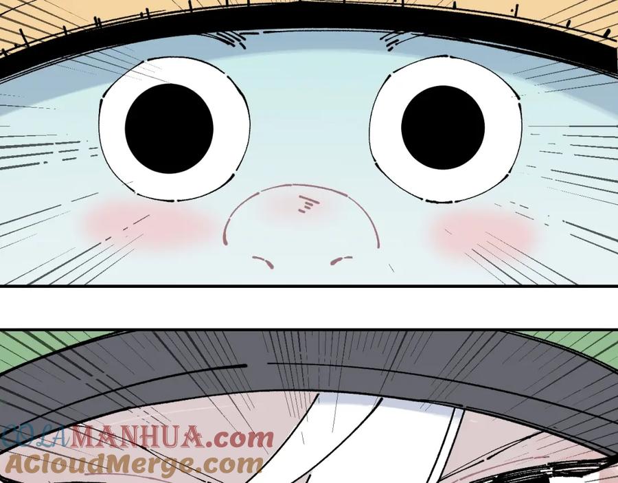 俺哥来自深山 - 第5话 再现 - 第22张图