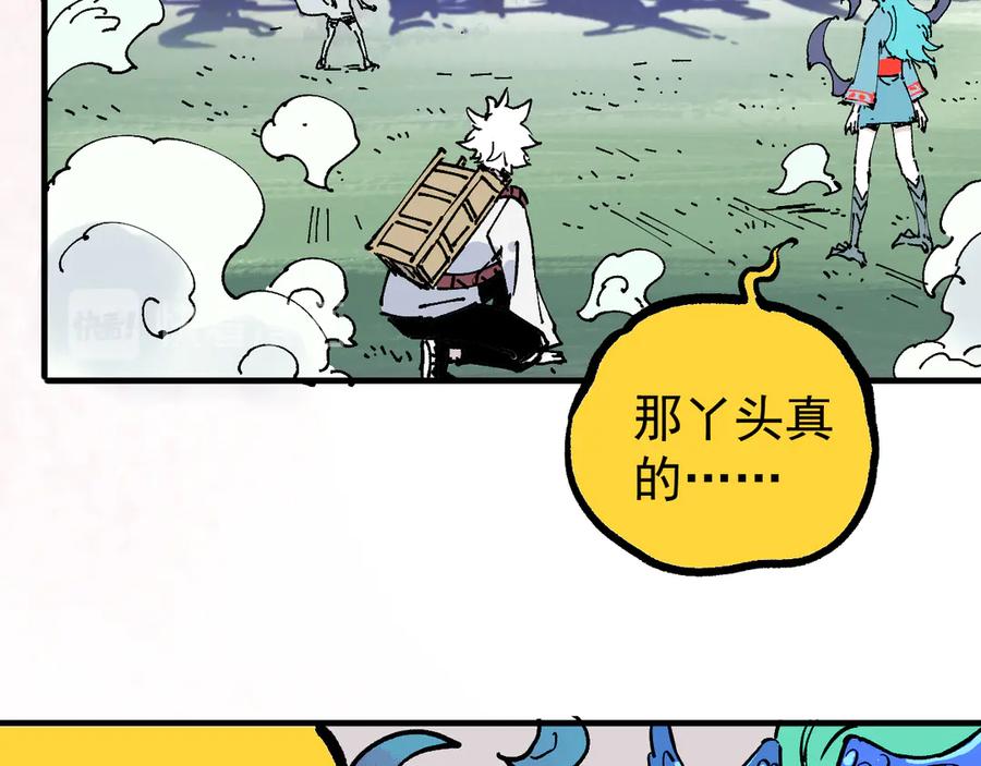 俺哥来自深山 - 第65话 兄妹的战斗 - 第42张图