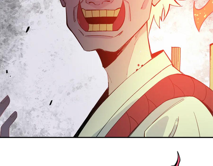 俺哥来自深山 - 第65话 兄妹的战斗 - 第96张图