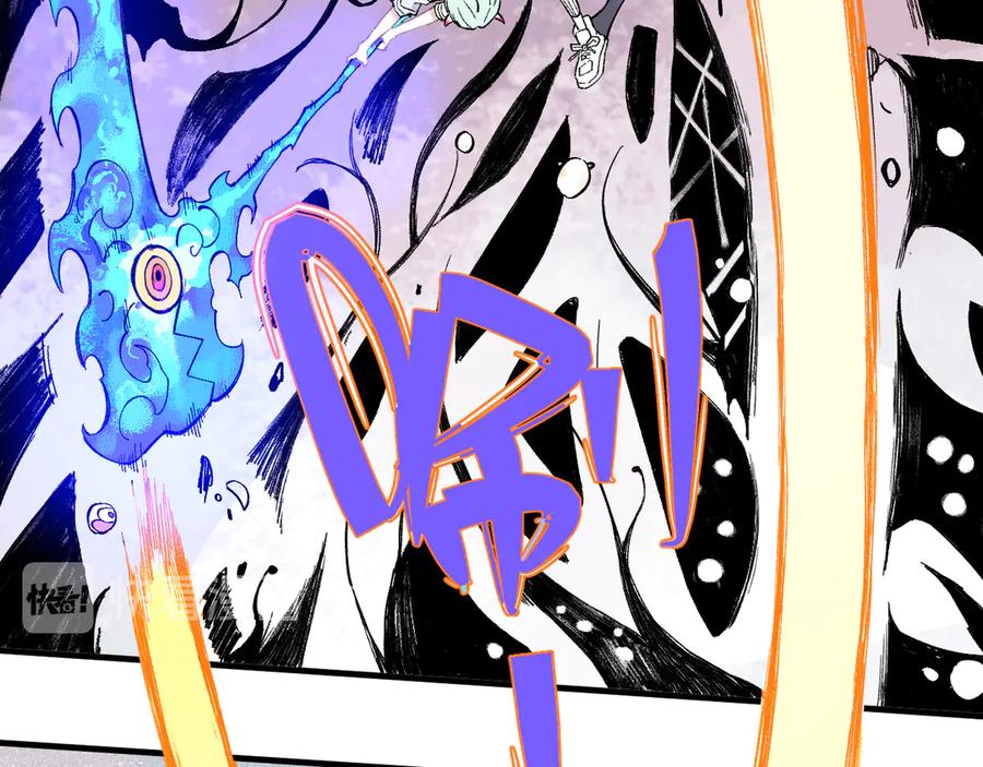 俺哥来自深山 - 第65话 兄妹的战斗 - 第56张图