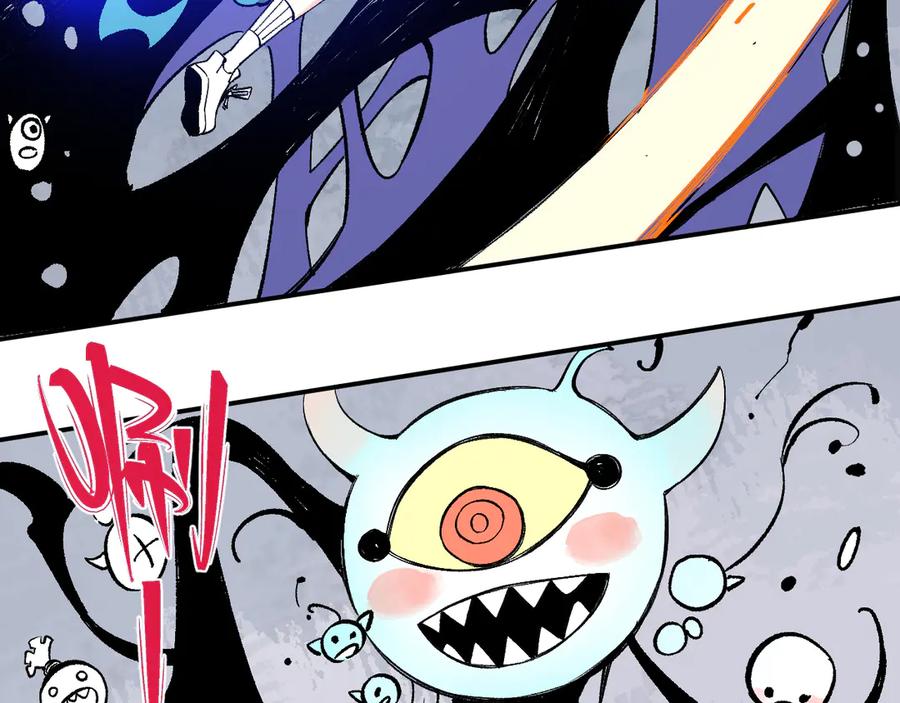 俺哥来自深山 - 第65话 兄妹的战斗 - 第83张图