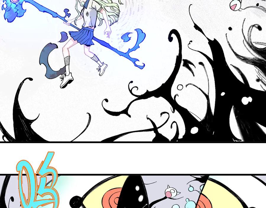 俺哥来自深山 - 第65话 兄妹的战斗 - 第58张图