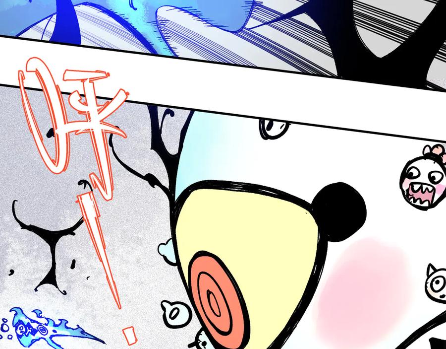 俺哥来自深山 - 第65话 兄妹的战斗 - 第86张图