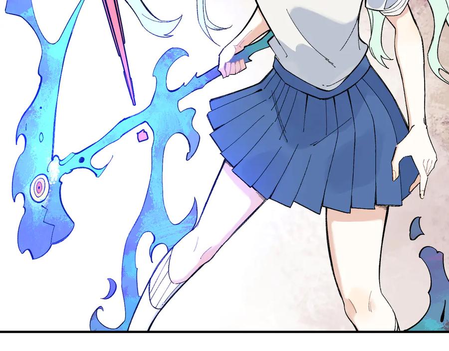 俺哥来自深山 - 第65话 兄妹的战斗 - 第68张图