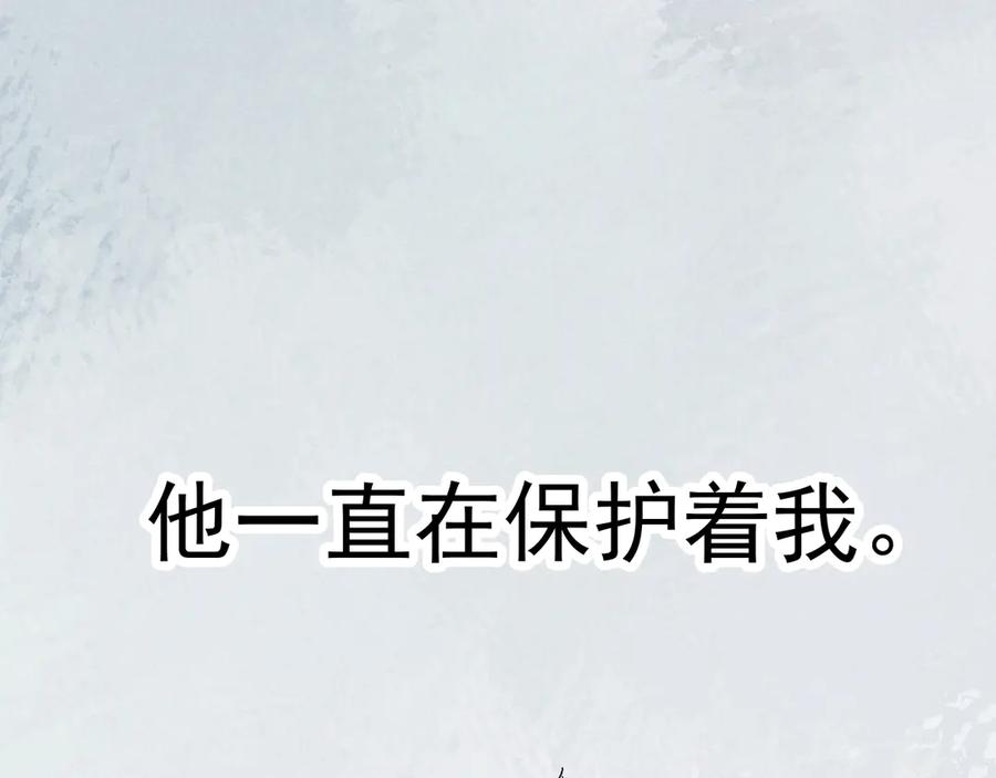 俺哥来自深山 - 第65话 兄妹的战斗 - 第23张图