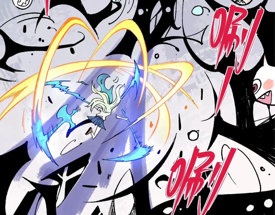 俺哥来自深山 - 第65话 兄妹的战斗 - 第84张图