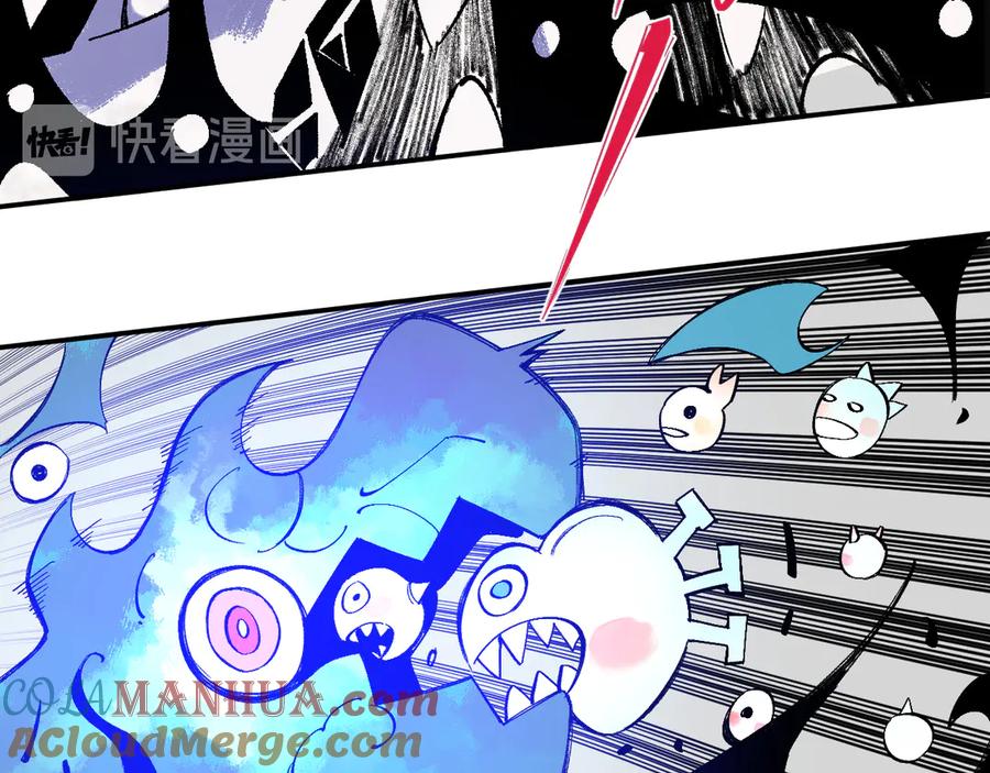 俺哥来自深山 - 第65话 兄妹的战斗 - 第85张图