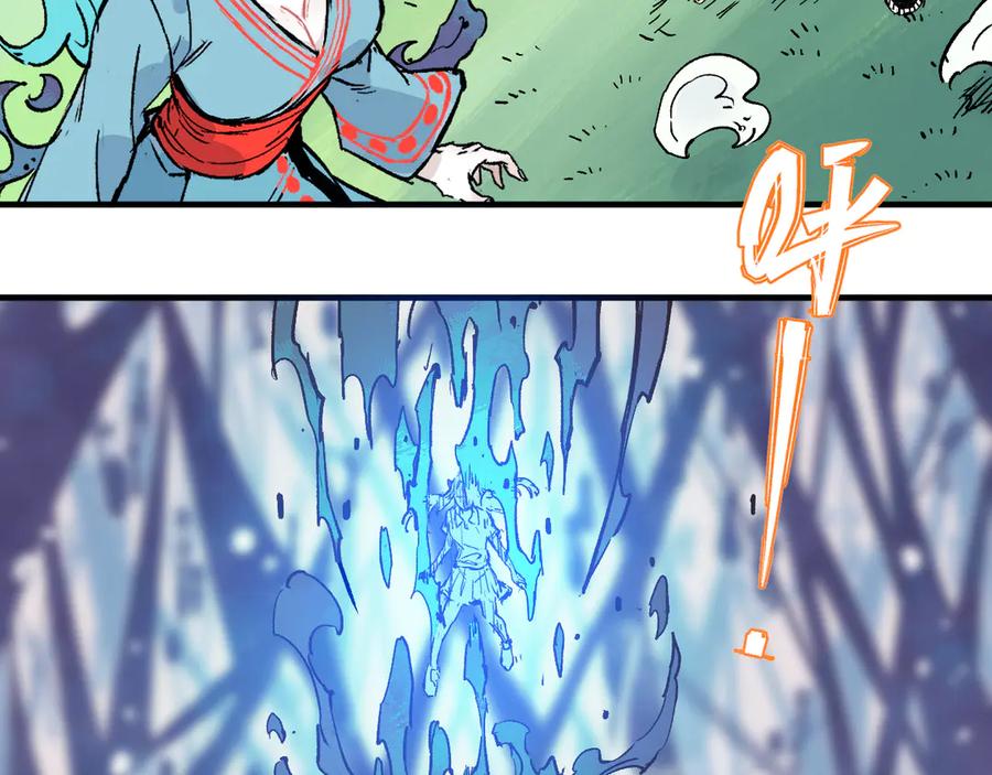 俺哥来自深山 - 第65话 兄妹的战斗 - 第35张图