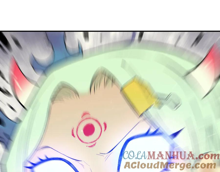 俺哥来自深山 - 第65话 兄妹的战斗 - 第69张图