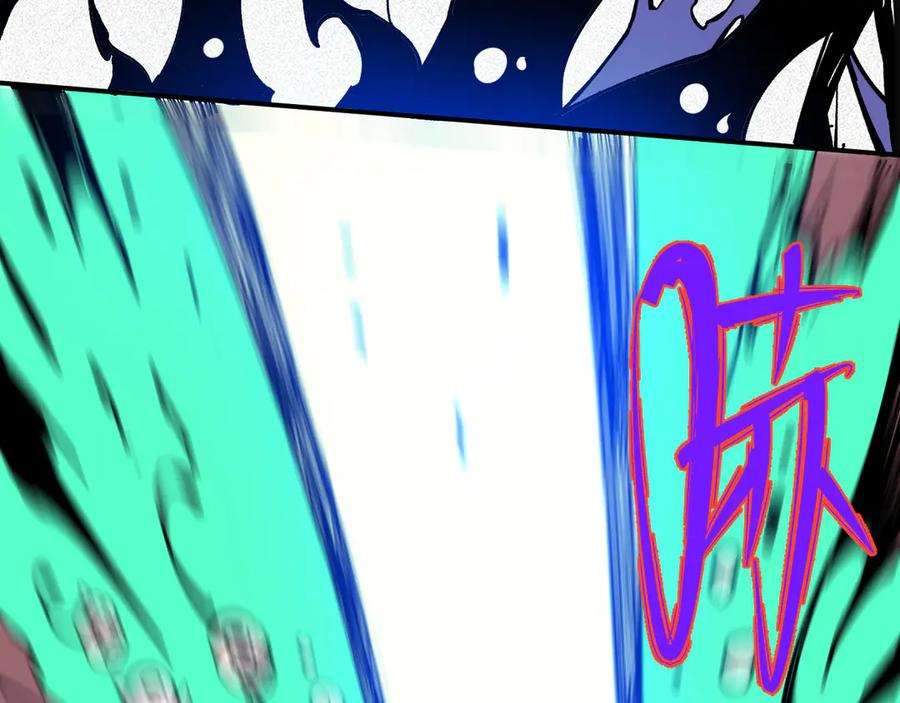 俺哥来自深山 - 第65话 兄妹的战斗 - 第88张图