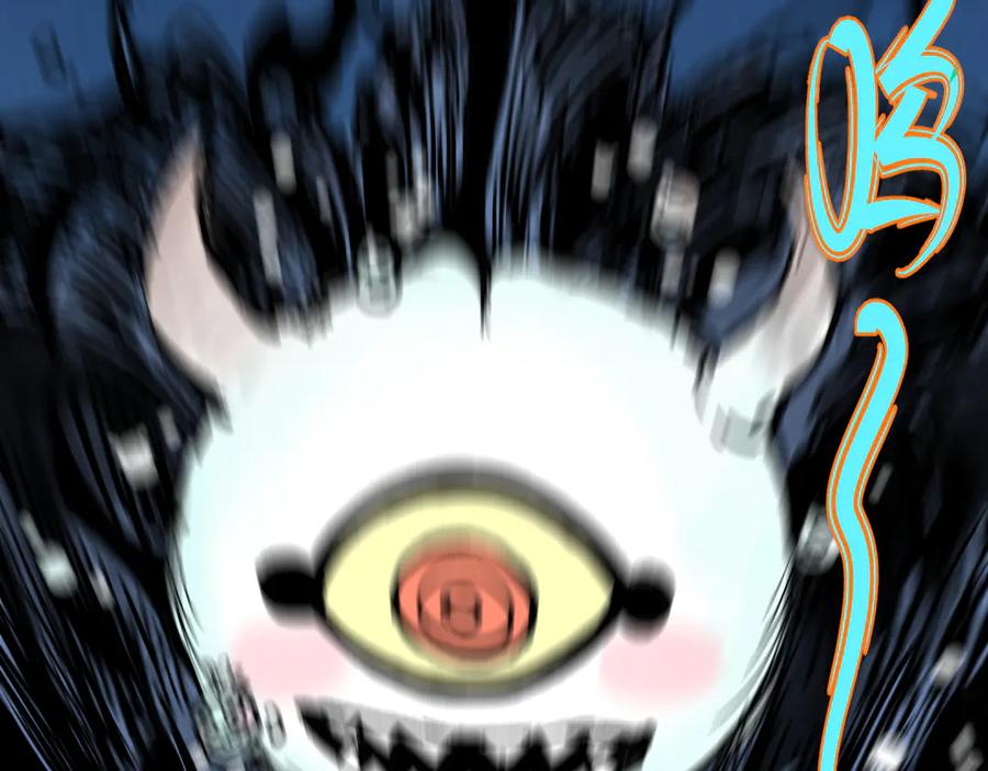 俺哥来自深山 - 第65话 兄妹的战斗 - 第50张图