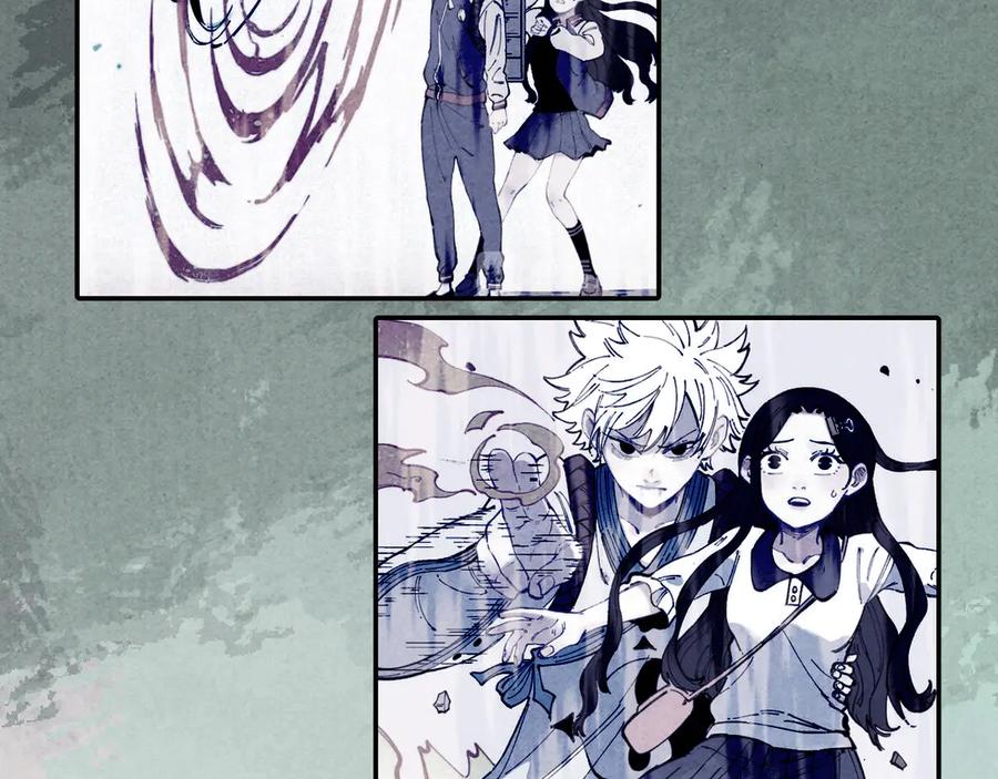 俺哥来自深山 - 第65话 兄妹的战斗 - 第20张图