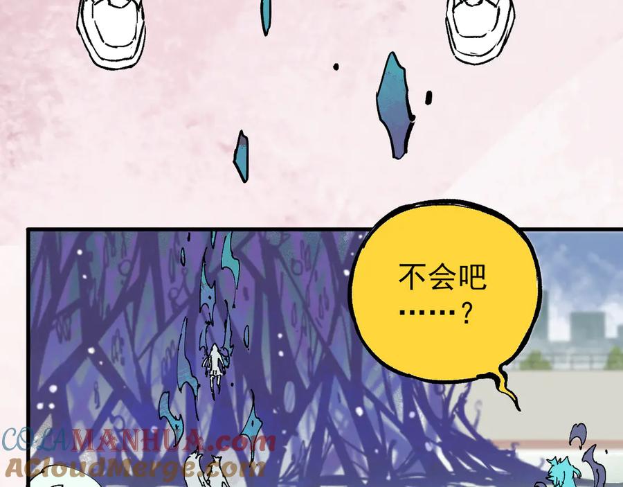 俺哥来自深山 - 第65话 兄妹的战斗 - 第41张图